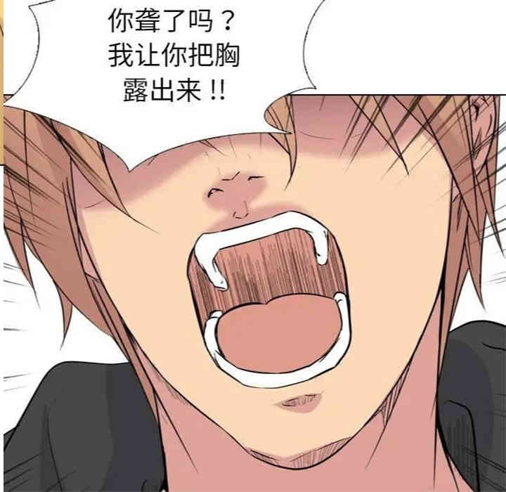 韩国漫画姐姐的秘密日记韩漫_姐姐的秘密日记-第12话在线免费阅读-韩国漫画-第18张图片