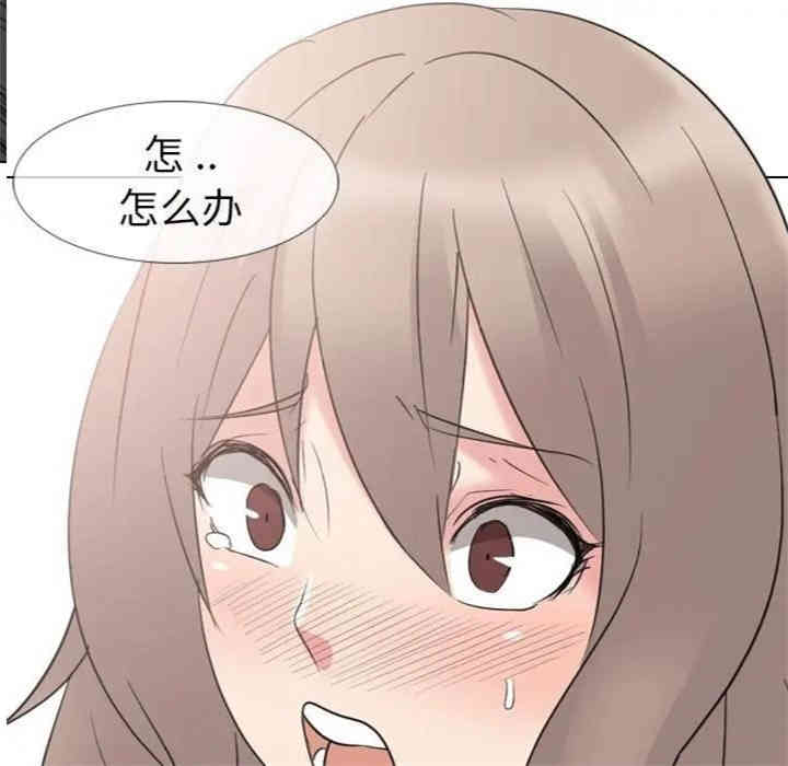 韩国漫画姐姐的秘密日记韩漫_姐姐的秘密日记-第12话在线免费阅读-韩国漫画-第20张图片