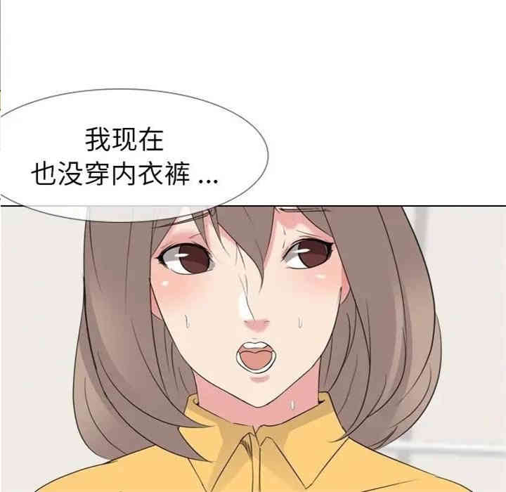 韩国漫画姐姐的秘密日记韩漫_姐姐的秘密日记-第12话在线免费阅读-韩国漫画-第22张图片