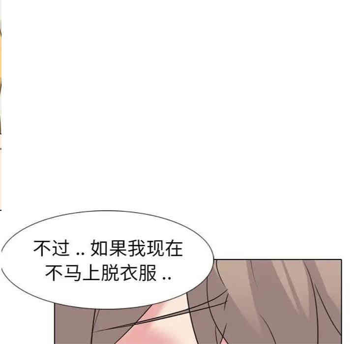 韩国漫画姐姐的秘密日记韩漫_姐姐的秘密日记-第12话在线免费阅读-韩国漫画-第24张图片
