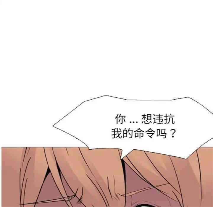 韩国漫画姐姐的秘密日记韩漫_姐姐的秘密日记-第12话在线免费阅读-韩国漫画-第26张图片