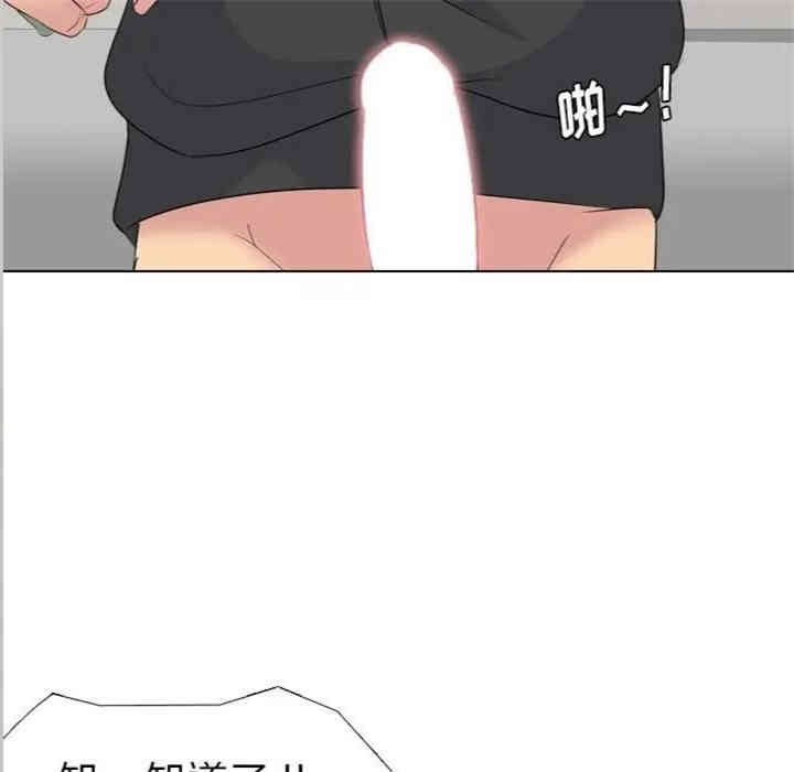 韩国漫画姐姐的秘密日记韩漫_姐姐的秘密日记-第12话在线免费阅读-韩国漫画-第32张图片