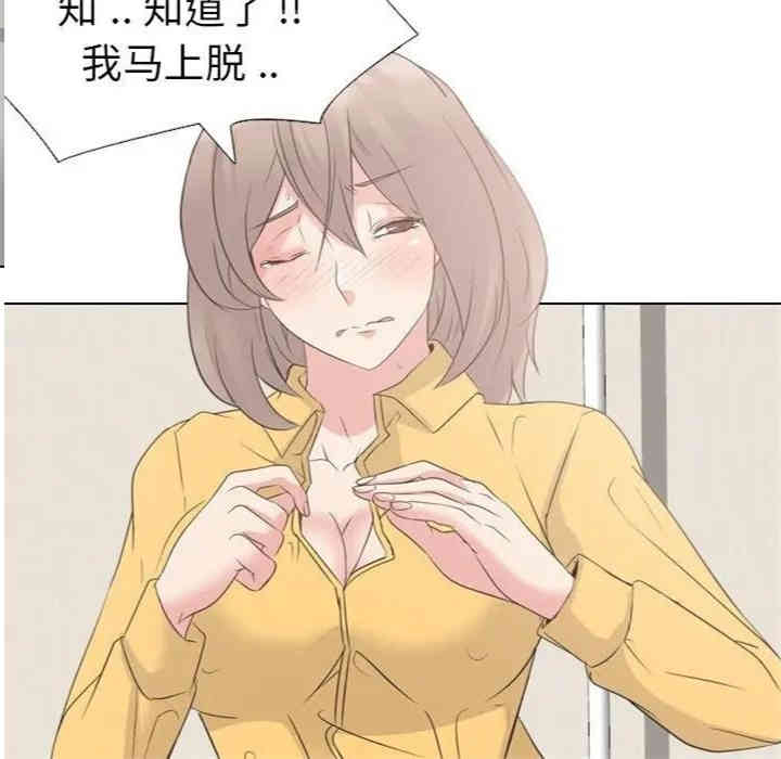 韩国漫画姐姐的秘密日记韩漫_姐姐的秘密日记-第12话在线免费阅读-韩国漫画-第33张图片