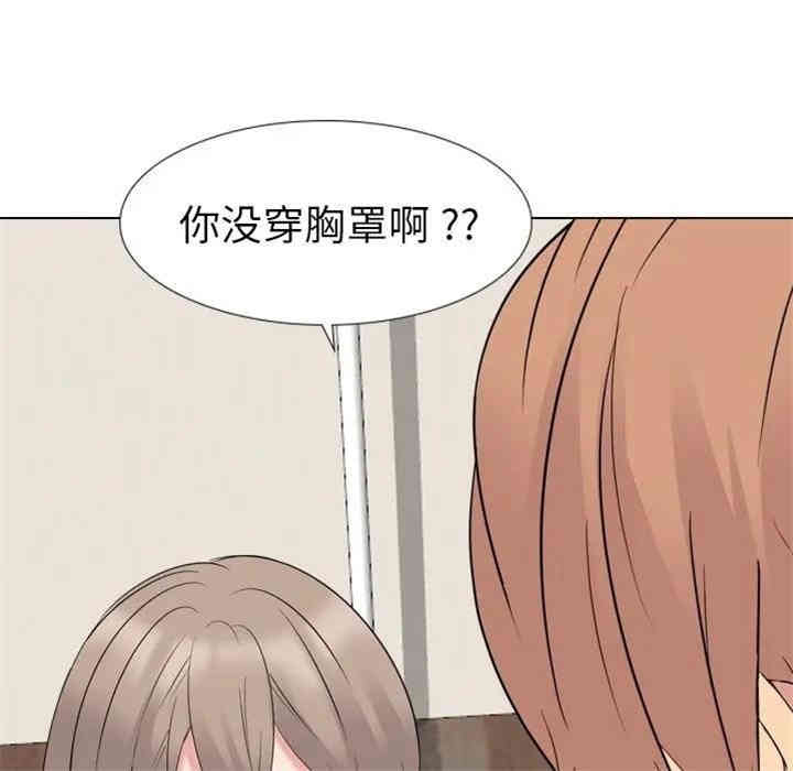 韩国漫画姐姐的秘密日记韩漫_姐姐的秘密日记-第12话在线免费阅读-韩国漫画-第37张图片