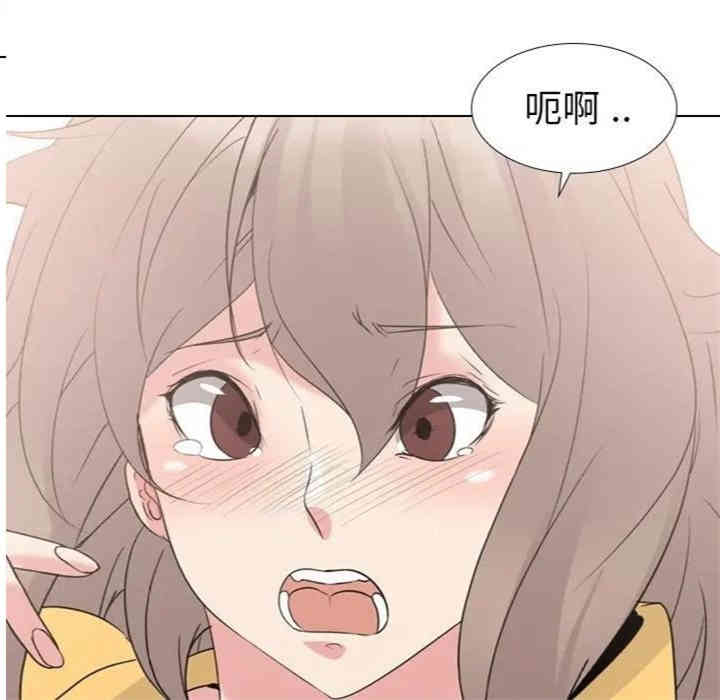 韩国漫画姐姐的秘密日记韩漫_姐姐的秘密日记-第12话在线免费阅读-韩国漫画-第43张图片