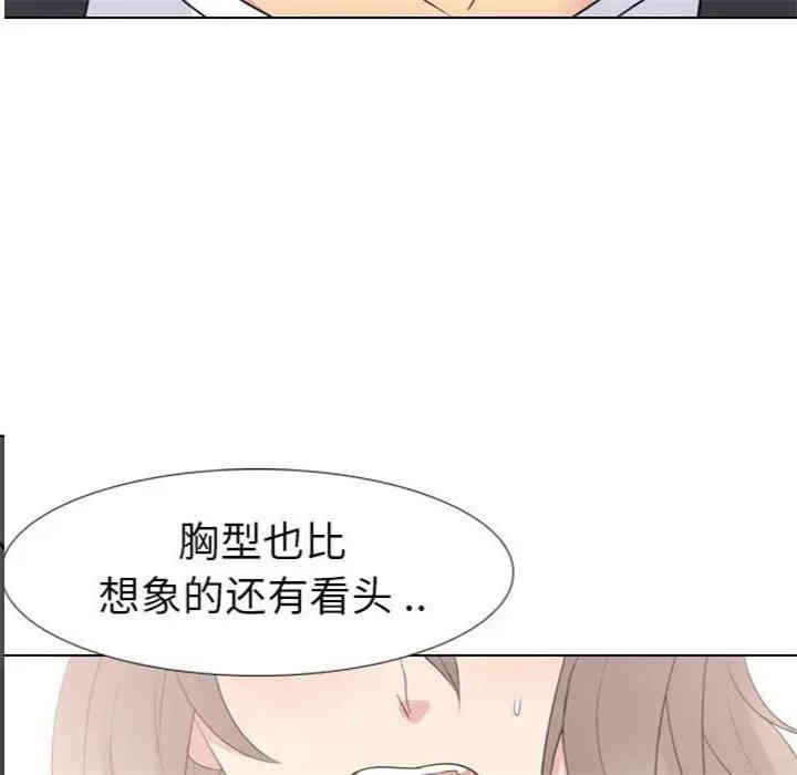 韩国漫画姐姐的秘密日记韩漫_姐姐的秘密日记-第12话在线免费阅读-韩国漫画-第49张图片