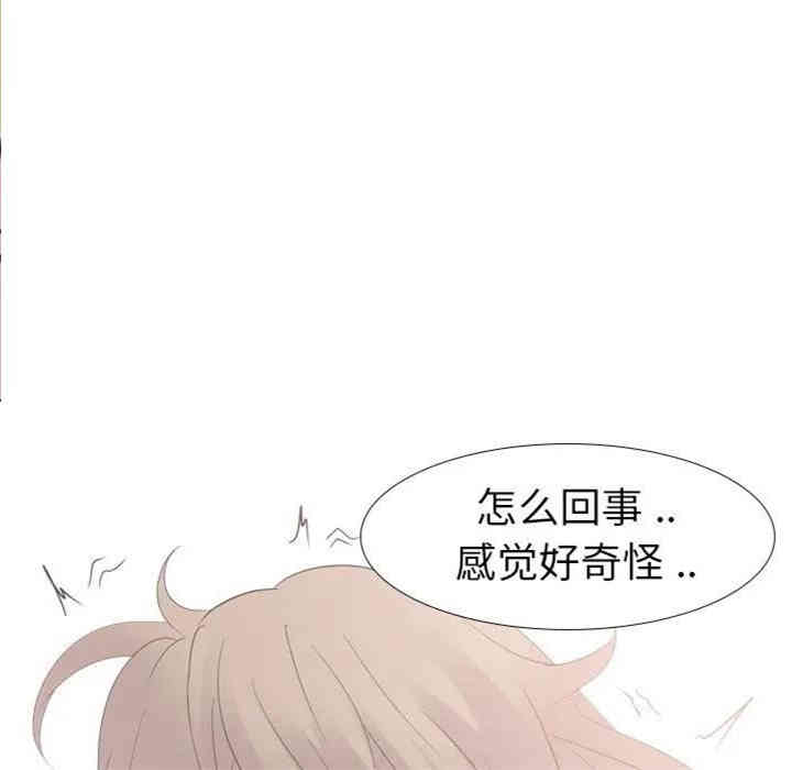 韩国漫画姐姐的秘密日记韩漫_姐姐的秘密日记-第12话在线免费阅读-韩国漫画-第62张图片