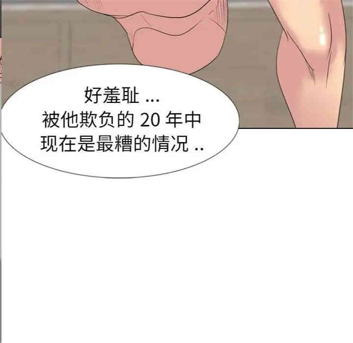 韩国漫画姐姐的秘密日记韩漫_姐姐的秘密日记-第12话在线免费阅读-韩国漫画-第72张图片