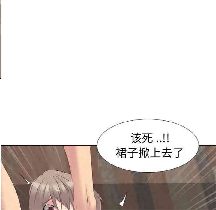 韩国漫画姐姐的秘密日记韩漫_姐姐的秘密日记-第12话在线免费阅读-韩国漫画-第73张图片