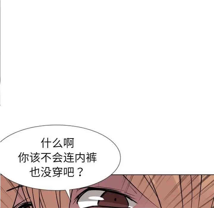 韩国漫画姐姐的秘密日记韩漫_姐姐的秘密日记-第12话在线免费阅读-韩国漫画-第78张图片