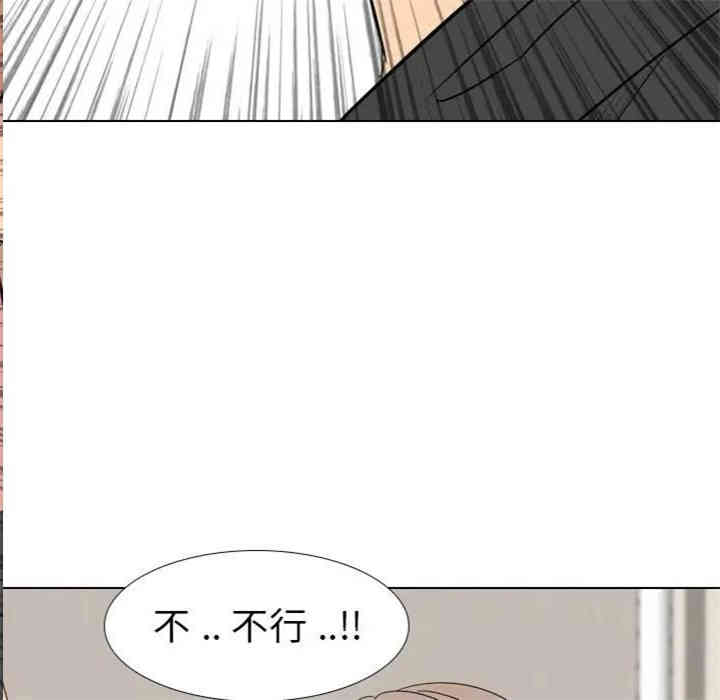 韩国漫画姐姐的秘密日记韩漫_姐姐的秘密日记-第12话在线免费阅读-韩国漫画-第80张图片