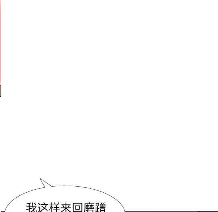 韩国漫画姐姐的秘密日记韩漫_姐姐的秘密日记-第12话在线免费阅读-韩国漫画-第96张图片