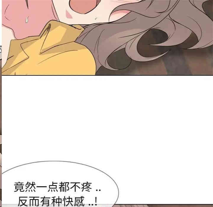 韩国漫画姐姐的秘密日记韩漫_姐姐的秘密日记-第12话在线免费阅读-韩国漫画-第100张图片