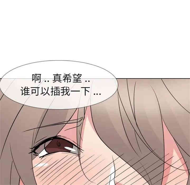 韩国漫画姐姐的秘密日记韩漫_姐姐的秘密日记-第12话在线免费阅读-韩国漫画-第109张图片