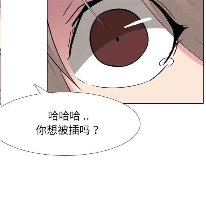 韩国漫画姐姐的秘密日记韩漫_姐姐的秘密日记-第12话在线免费阅读-韩国漫画-第111张图片