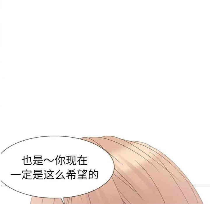韩国漫画姐姐的秘密日记韩漫_姐姐的秘密日记-第12话在线免费阅读-韩国漫画-第112张图片
