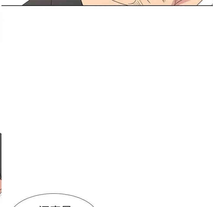 韩国漫画姐姐的秘密日记韩漫_姐姐的秘密日记-第12话在线免费阅读-韩国漫画-第114张图片