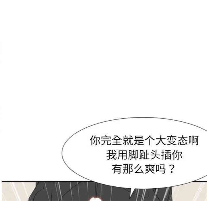 韩国漫画姐姐的秘密日记韩漫_姐姐的秘密日记-第12话在线免费阅读-韩国漫画-第116张图片