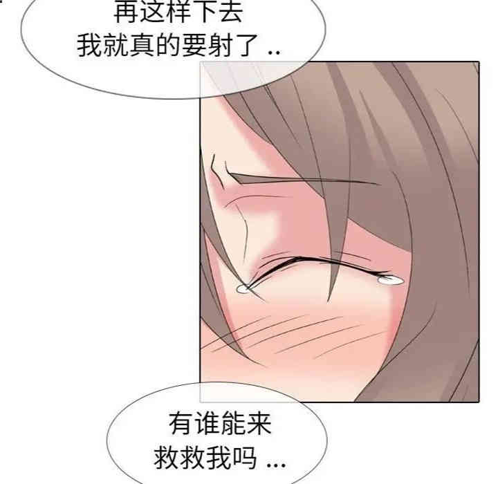 韩国漫画姐姐的秘密日记韩漫_姐姐的秘密日记-第12话在线免费阅读-韩国漫画-第120张图片