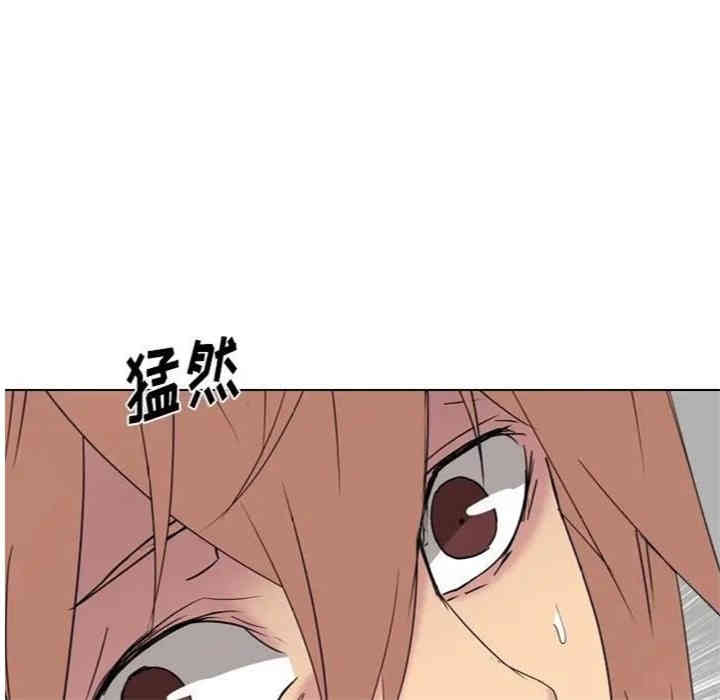 韩国漫画姐姐的秘密日记韩漫_姐姐的秘密日记-第12话在线免费阅读-韩国漫画-第122张图片