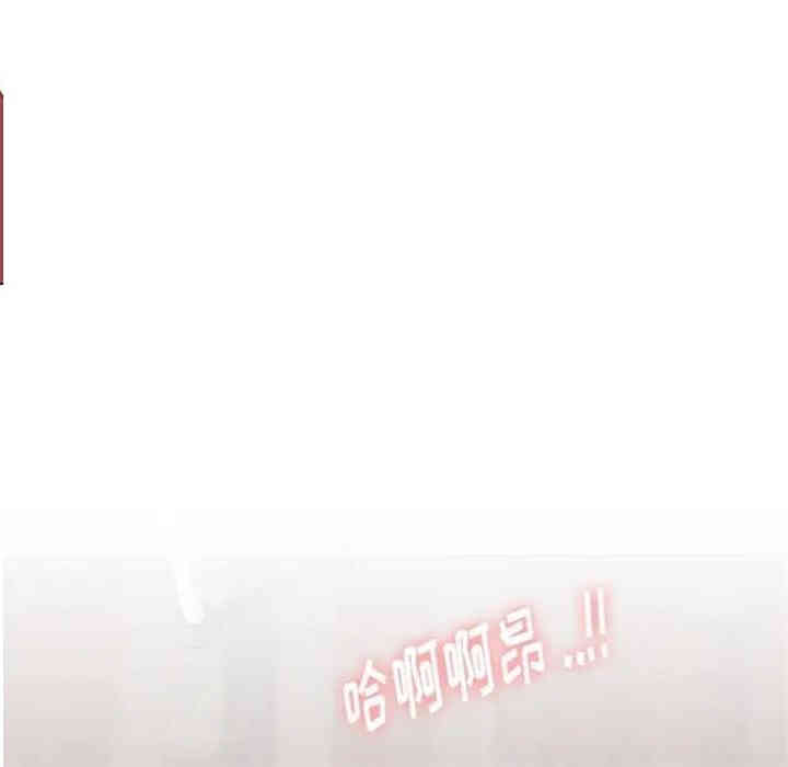 韩国漫画姐姐的秘密日记韩漫_姐姐的秘密日记-第12话在线免费阅读-韩国漫画-第128张图片