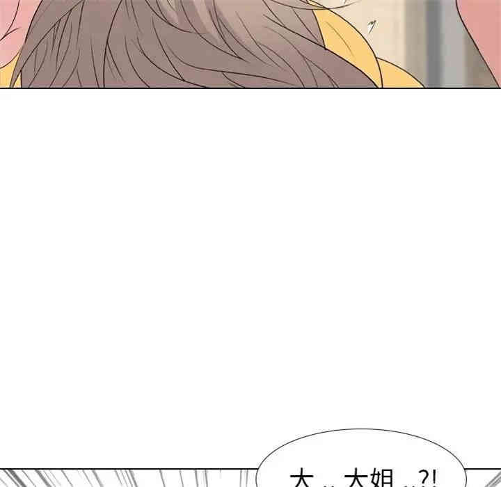 韩国漫画姐姐的秘密日记韩漫_姐姐的秘密日记-第12话在线免费阅读-韩国漫画-第133张图片