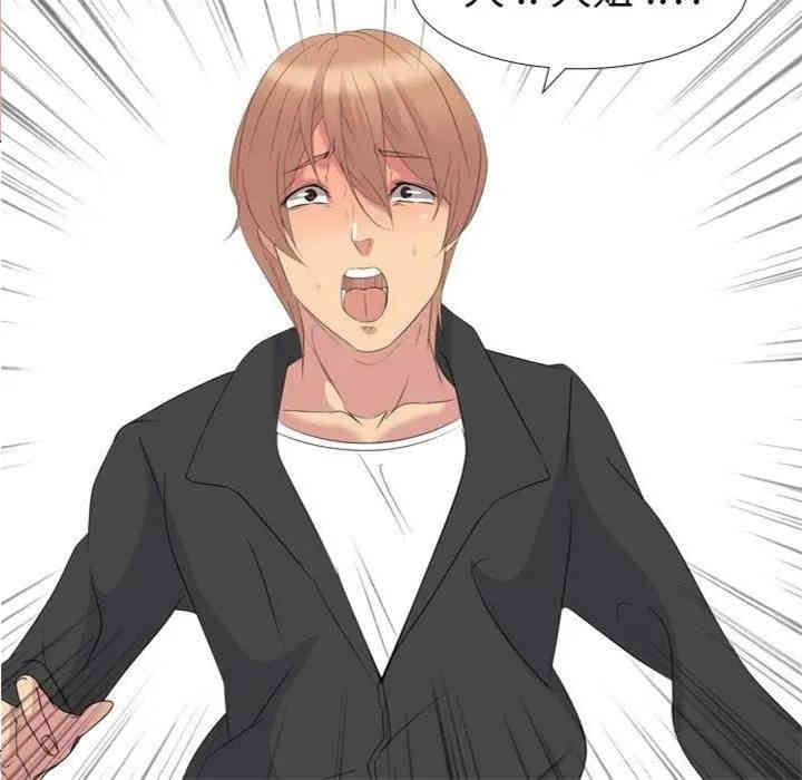 韩国漫画姐姐的秘密日记韩漫_姐姐的秘密日记-第12话在线免费阅读-韩国漫画-第134张图片