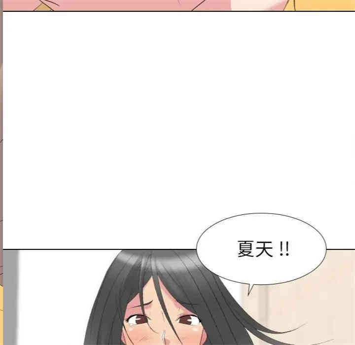 韩国漫画姐姐的秘密日记韩漫_姐姐的秘密日记-第12话在线免费阅读-韩国漫画-第139张图片