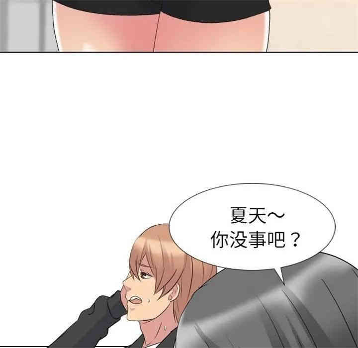 韩国漫画姐姐的秘密日记韩漫_姐姐的秘密日记-第12话在线免费阅读-韩国漫画-第141张图片