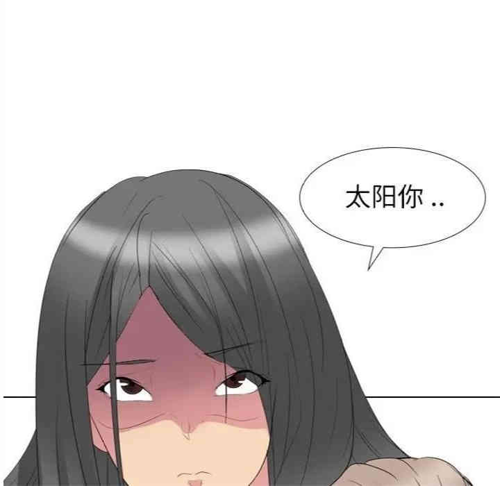韩国漫画姐姐的秘密日记韩漫_姐姐的秘密日记-第12话在线免费阅读-韩国漫画-第146张图片