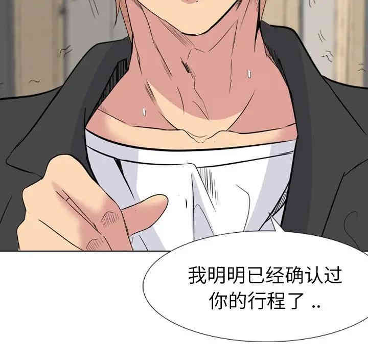 韩国漫画姐姐的秘密日记韩漫_姐姐的秘密日记-第13话在线免费阅读-韩国漫画-第8张图片