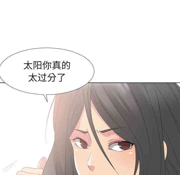 韩国漫画姐姐的秘密日记韩漫_姐姐的秘密日记-第13话在线免费阅读-韩国漫画-第9张图片