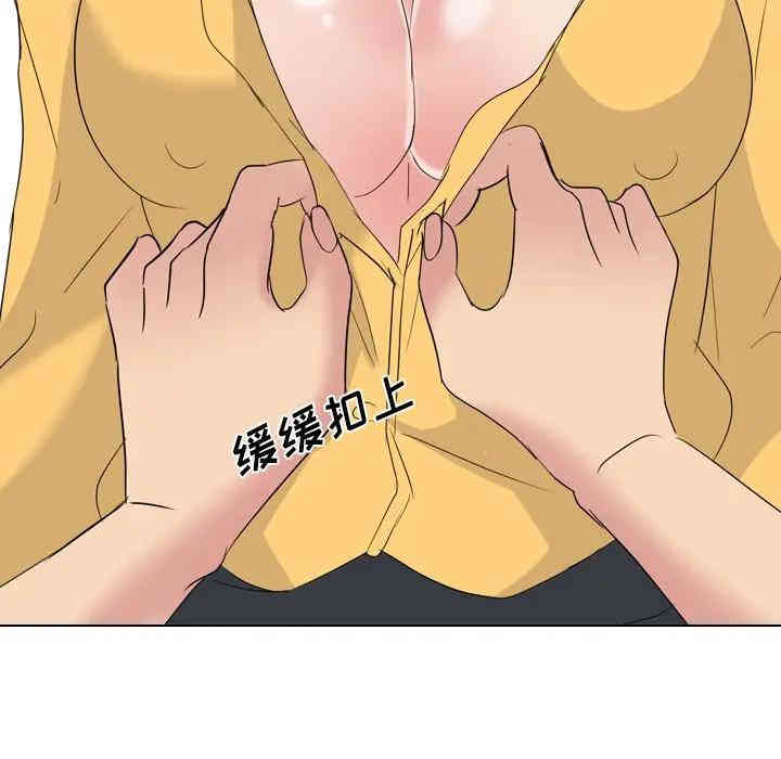 韩国漫画姐姐的秘密日记韩漫_姐姐的秘密日记-第13话在线免费阅读-韩国漫画-第14张图片