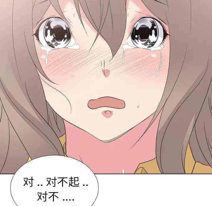 韩国漫画姐姐的秘密日记韩漫_姐姐的秘密日记-第13话在线免费阅读-韩国漫画-第16张图片