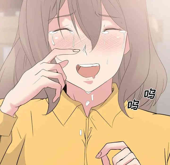 韩国漫画姐姐的秘密日记韩漫_姐姐的秘密日记-第13话在线免费阅读-韩国漫画-第18张图片