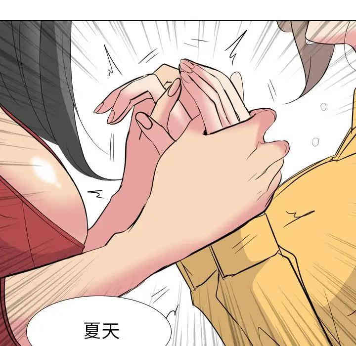 韩国漫画姐姐的秘密日记韩漫_姐姐的秘密日记-第13话在线免费阅读-韩国漫画-第20张图片