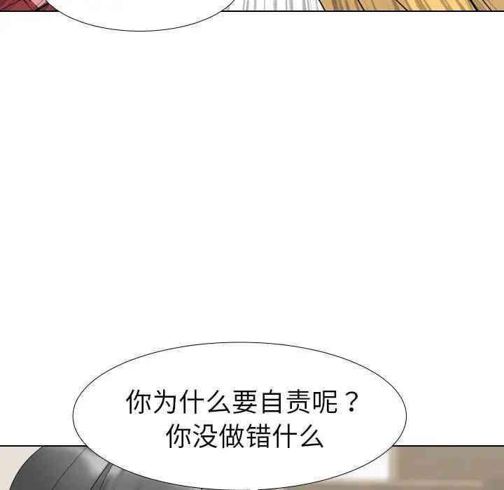 韩国漫画姐姐的秘密日记韩漫_姐姐的秘密日记-第13话在线免费阅读-韩国漫画-第21张图片