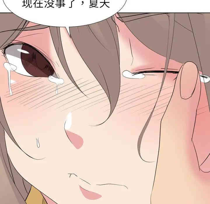 韩国漫画姐姐的秘密日记韩漫_姐姐的秘密日记-第13话在线免费阅读-韩国漫画-第24张图片