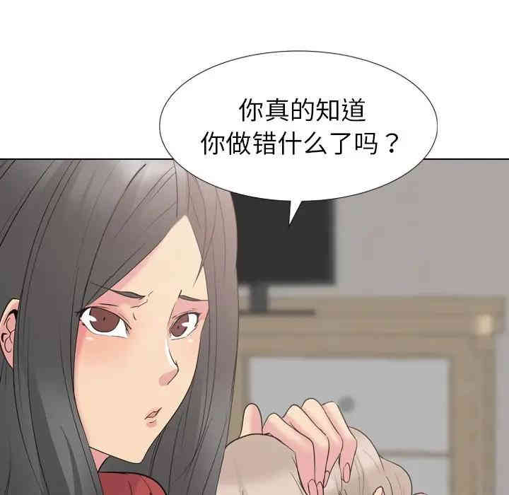 韩国漫画姐姐的秘密日记韩漫_姐姐的秘密日记-第13话在线免费阅读-韩国漫画-第33张图片