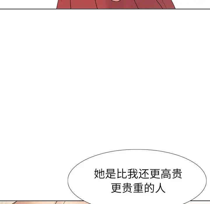 韩国漫画姐姐的秘密日记韩漫_姐姐的秘密日记-第13话在线免费阅读-韩国漫画-第37张图片