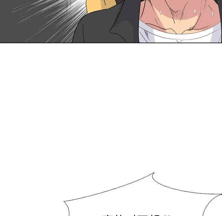 韩国漫画姐姐的秘密日记韩漫_姐姐的秘密日记-第13话在线免费阅读-韩国漫画-第50张图片