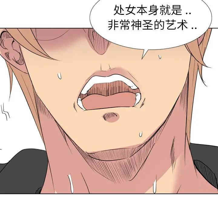 韩国漫画姐姐的秘密日记韩漫_姐姐的秘密日记-第13话在线免费阅读-韩国漫画-第55张图片