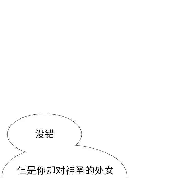 韩国漫画姐姐的秘密日记韩漫_姐姐的秘密日记-第13话在线免费阅读-韩国漫画-第56张图片