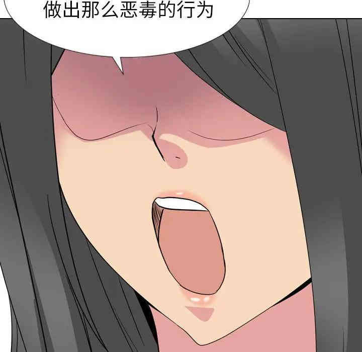 韩国漫画姐姐的秘密日记韩漫_姐姐的秘密日记-第13话在线免费阅读-韩国漫画-第57张图片