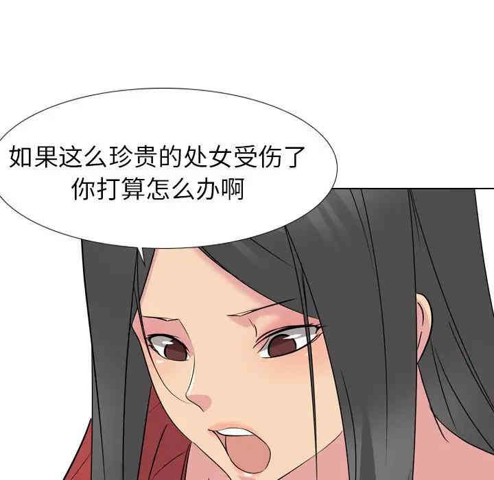 韩国漫画姐姐的秘密日记韩漫_姐姐的秘密日记-第13话在线免费阅读-韩国漫画-第63张图片