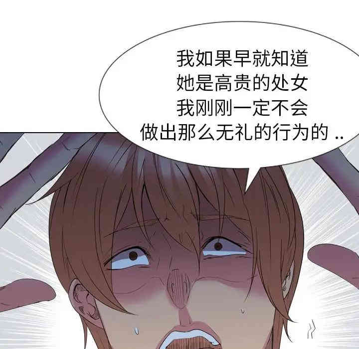 韩国漫画姐姐的秘密日记韩漫_姐姐的秘密日记-第13话在线免费阅读-韩国漫画-第67张图片