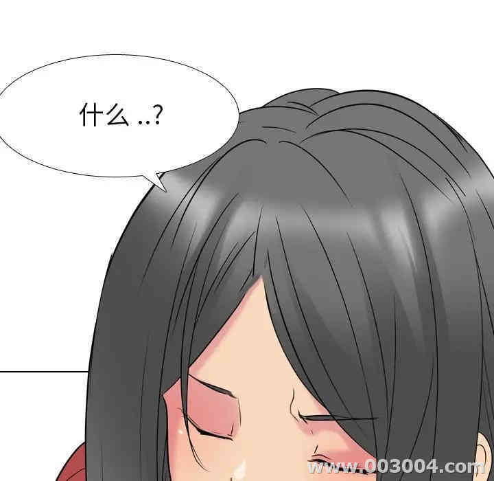 韩国漫画姐姐的秘密日记韩漫_姐姐的秘密日记-第13话在线免费阅读-韩国漫画-第83张图片