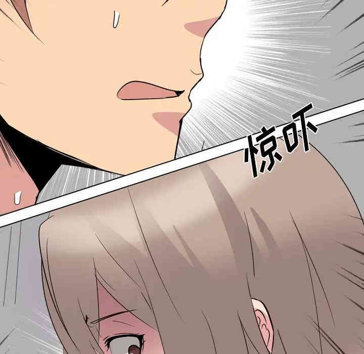 韩国漫画姐姐的秘密日记韩漫_姐姐的秘密日记-第13话在线免费阅读-韩国漫画-第87张图片