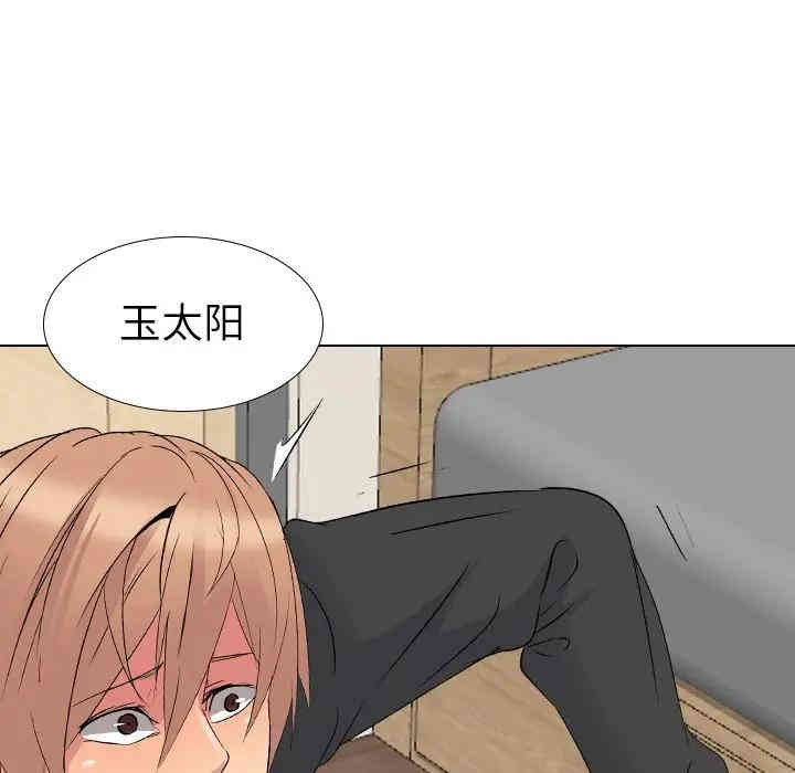 韩国漫画姐姐的秘密日记韩漫_姐姐的秘密日记-第13话在线免费阅读-韩国漫画-第92张图片