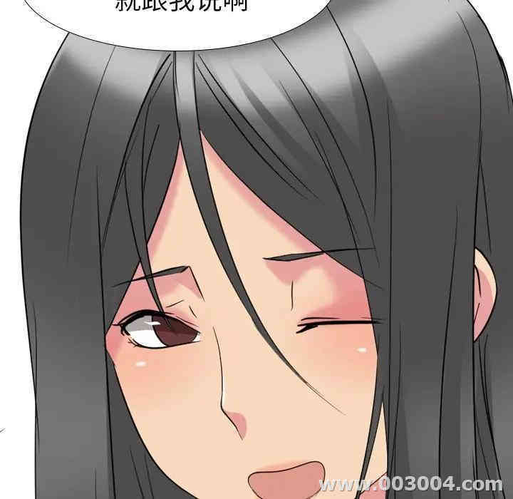 韩国漫画姐姐的秘密日记韩漫_姐姐的秘密日记-第13话在线免费阅读-韩国漫画-第107张图片